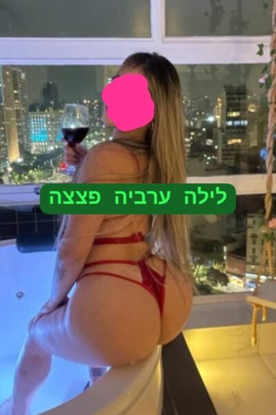אישה כוסית ברמת גן - דירות דיסקרטיות ברמת גן ברמת גן