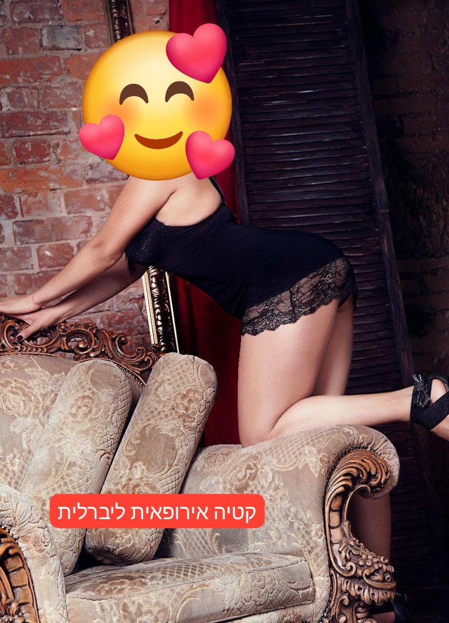 ברמת גן-מטפלת מענגת