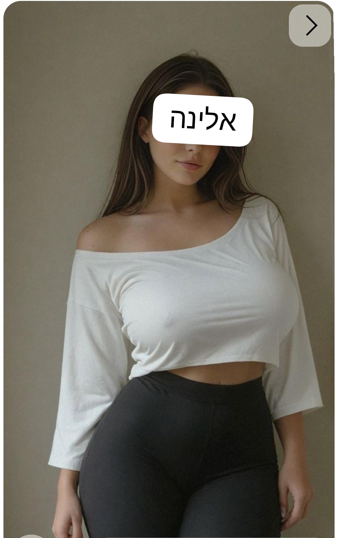 מארחת מנוסה ביותר -נתניה