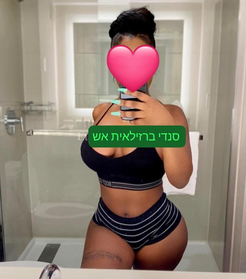 סנדי ברזילאית פצצה בת 25 בחולון
