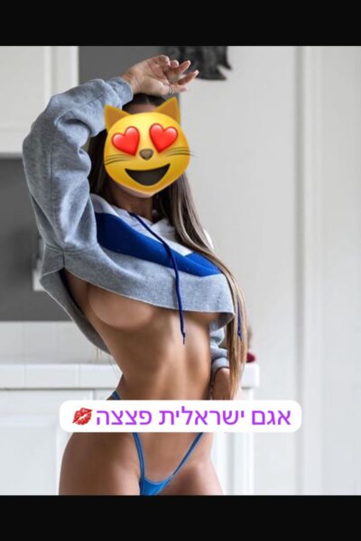 בחולון ערביה ישראלית - דירות דיסקרטיות בחולון בחולון