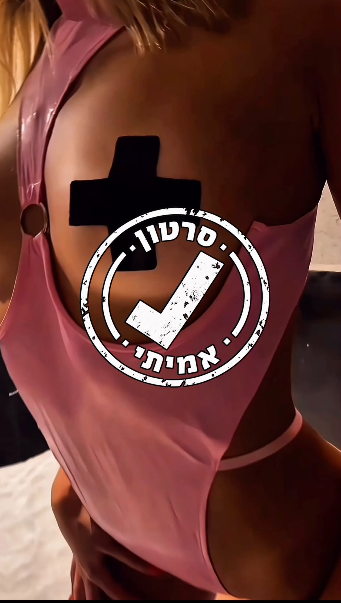 ראשון לציון בחורה סקסית