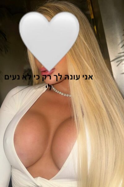 תשנה את הפרסום ישראלית פצצה חדשה הכיע לירושליים - דירות דיסקרטיות בירושלים בירושלים